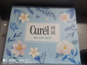 珂润（Curel）保湿四件套(洁面+2号水+乳液+面霜)护肤品 女神节礼物 成毅代言 实拍图