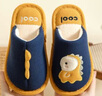 机器猪儿童棉拖鞋男童小汽车秋冬季防滑居家用室内中大童小男孩宝宝拖鞋 灰色 36 -37码 适合35-36脚穿 实拍图