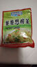 榨菜丝开味小菜50g/袋鲜嫩脆爽咸菜下饭菜小包装口口脆去皮新鲜 榨菜芯25g*1袋（绿色食品） 实拍图