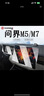 华饰适用华为问界M7/5钢化膜享界S9/7智界中控屏幕导航汽车内饰保护膜 实拍图