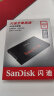 闪迪（SanDisk）500GB SSD固态硬盘SATA3.0接口台式机笔记本DIY稳定 至尊3D进阶版-更高速读写｜西部数据出品 实拍图