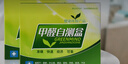 京品小米家用甲醛检测仪盒试剂纸测量仪器室内空气自测盒一次性新房 甲醛检测盒【2盒装】 实拍图