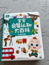 宝宝巴士jojo点读笔幼儿早教机1-3岁儿童启蒙绘本玩具睡前故事机生日礼物 1-3岁【入园准备】G4 wifi点读笔 实拍图