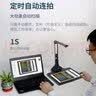 点易拍U3000高拍仪 2500万高清像素A3A4幅面扫描PDF合成 自动纠偏 文档合同资料扫描仪 实拍图
