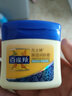 百雀羚（PECHOIN）经典老国货SOD蜜雪花膏凡士林止痒润肤霜保湿补水乳液男女护肤品 凡士林润肤霜60g 实拍图