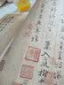蔡襄墨迹 中华碑帖精粹 中华书局自营正版 实拍图