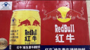红牛（RedBull）维生素牛磺酸饮料250ml*12罐礼盒功能饮料手提送礼 实拍图