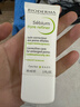 贝德玛（BIODERMA）毛修控油乳净妍控油收敛精华乳隐匿毛孔妆前30ml*2 有效期27年1月 实拍图