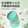绿岛固体空气清新剂190g*6盒 香薰香膏芳香剂卫生间厕所除臭味玫瑰 实拍图