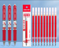 得力（deli） 按动中性笔芯0.5mm弹簧头按动笔芯大容量水笔替芯笔芯签字笔按压式笔芯 3支得力按动笔+20支得力红色笔芯 实拍图