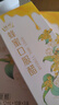 恒顺蜂蜜口服醋2.5度 12ml*10袋*3/盒 轻食百搭酸甜口感直饮镇江特产 实拍图