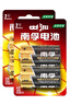 南孚1号碱性电池4粒 大号电池 适用于热水器/煤气燃气灶/手电筒/电子琴/挂钟等 LR20-2B 实拍图
