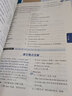 中学教材全解 九年级英语上 译林牛津版 2023秋、薛金星、同步课本、教材解读、扫码课堂 实拍图