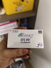 强生润眸双周抛6片安视优acuvue亮眸升级版透明隐形进口半月抛sk 新客 250度 实拍图