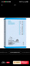 高中语文基础知识手册（修订版）教材教辅课外阅读作文英语学习常备工具书 实拍图