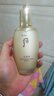 后（The history of Whoo）后爽肤水拱辰享津率享天气丹水妍雪玉凝精华水化妆水女护肤品礼盒 后天率丹提拉滋养液 150ml 实拍图