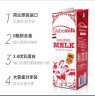 荷高（Globemilk）荷兰原装进口 3.8g优乳蛋白脱脂纯牛奶 1L*6 高钙0脂肪早餐奶 实拍图