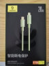 倍思苹果PD20W数据线带灯智能断电快充线适用于iPhone14/13/12ProMax充电器线1米赛博绿 实拍图