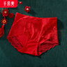 蝶安芬本命年内裤女中高腰大红色弹力莱卡棉前面网眼属蛇年结婚三角裤衩 四条装（红色） XXL-170/95 实拍图