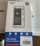 诺希 适用于苹果x电池【3C认证丨免费到店安装】iPhoneX手机内置电池更换大容量 旗舰版3000mAh 实拍图