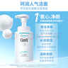 珂润（Curel）保湿洁颜泡沫300ml 弱酸性洁面氨基酸洗面奶 敏感肌适用 男女通用 实拍图
