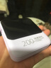 佰桦新款充电宝20000毫安超薄小巧自带线迷你快充大容量移动电源便携适用苹果华为手机2万mAh可上飞机 芋泥紫【旗舰版-自带四线可上飞机】提速300% 20000mAH 实拍图
