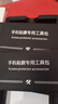 易京（YJING）适用 三星Z Flip4/flip3手机膜高清透明软膜心系天下W23 Flip折叠屏水凝膜全屏保护膜内屏膜后盖膜 【4片装】高清前膜【2张】+后盖高清膜【2张】 实拍图