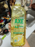 斧头牌（AXE）柠檬玻尿酸洗洁精1kg*2瓶 果蔬安心洗清洁力+40%新老包装随机发货 实拍图