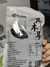 双塔黑木耳250g 东北特产干木耳小碗耳肉厚凉拌火锅食材南北干货 实拍图