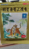 羚锐 壮骨麝香止痛膏10贴*6袋 祛风湿 活血止痛 用于风湿关节 肌肉痛 扭伤 膏药贴 实拍图