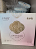 十月结晶一次性防溢乳垫3D立体超薄柔软透气哺乳期喂奶垫隔奶垫200片 实拍图