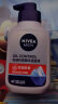 妮维雅（NIVEA）男士洗面奶补水保湿控油控油抗痘精华洁面液150g双支套装 晒单实拍图