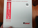卡色（Kase）MC UV镜 72mm滤镜 双面多层镀膜无暗角 单反相机镜头保护镜 高清高透光防污佳能尼康相机 AGC款 实拍图