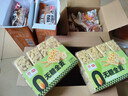 盼盼无糖全麦沙琪玛380g 健康早餐休闲零食点心办公室小吃 实拍图