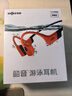 韶音（SHOKZ）OpenSwim Pro S710 骨传导蓝牙耳机无线耳机 开放式运动游泳跑步骑行不入耳 珊瑚海  实拍图