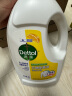 滴露（Dettol）衣物除菌液柠檬3L*3瓶 洗衣消毒衣服杀菌除螨 可配消毒液洗衣液用 实拍图