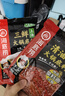 海底捞火锅底料 菜籽麻辣清油火锅底料220g  3~5人份 100%菜籽油 麻辣味 实拍图