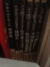 【官方正版-京仓直配】国学知识 人文知识 国学知识一本通 国学常识 国之海防正版 国之脊梁正版—中国院士的科学人生百年 写40位中国院士的光辉事迹 弘扬科学家精神中小学生一二三四五六年级课外阅读书籍  实拍图
