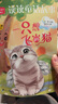 一年级下册口算题卡+应用题 同步人教版数学专项训练习一课一练速算天天练彩绘版 实拍图