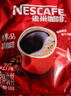 雀巢（Nestle）醇品无蔗糖速溶黑咖啡 独立袋装 美式黑咖啡1.8g*100包 实拍图