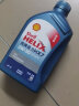 壳牌（Shell）蓝喜力全合成发动汽机油 蓝壳 HX7 PLUS 5W-30 API SP级1L 实拍图