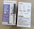 bc babycare电蚊香液驱蚊液防儿童驱蚊神器灭蚊器全家可用 【回购装】10液 实拍图