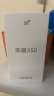 荣耀X50 第一代骁龙6芯片 1.5K超清护眼硬核曲屏 5800mAh超耐久大电池 5G手机 8GB+128GB 雨后初晴 实拍图