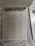六品堂小学生每日30题一年级上下册口算题卡同步练习册减负速算专项训练幼小衔接学前100以内算术题加减法乘除法口算天天练 实拍图