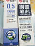 爱好（AIHAO）st笔芯中性笔按动替换芯速干0.5mm学生大容量刷题笔芯墨蓝色 GR1103 实拍图