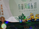 圣牧有机原味酸奶 【礼盒装】200g*10盒 实拍图