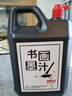 2500克墨汁书法用品 大桶毛笔墨水批发学生培训大瓶香味油烟墨液练习春联书画国画文房四宝用品 1桶装 书画墨汁【送毛毡】 实拍图