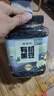 硃碌科 有机黑豆2.4斤罐装 绿芯黑大豆黑皮青仁豆浆豆绿仁黑豆东北杂粮 实拍图