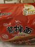 统一酱拌面 贵州豆豉辣酱风味 袋装 115g*5袋  五连包 干拌面方便面 实拍图