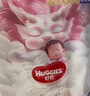 好奇（Huggies）皇家小龙裤拉拉裤XL32片(12-17kg)尿不湿【30倍爆吸】 实拍图
